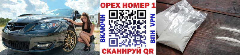 Продажа наркотиков Асино Кокаин  Меф  Конопля 