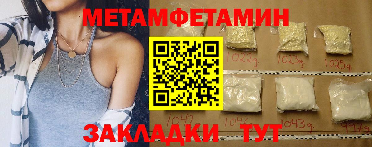 Амфетамин Розовый Асино