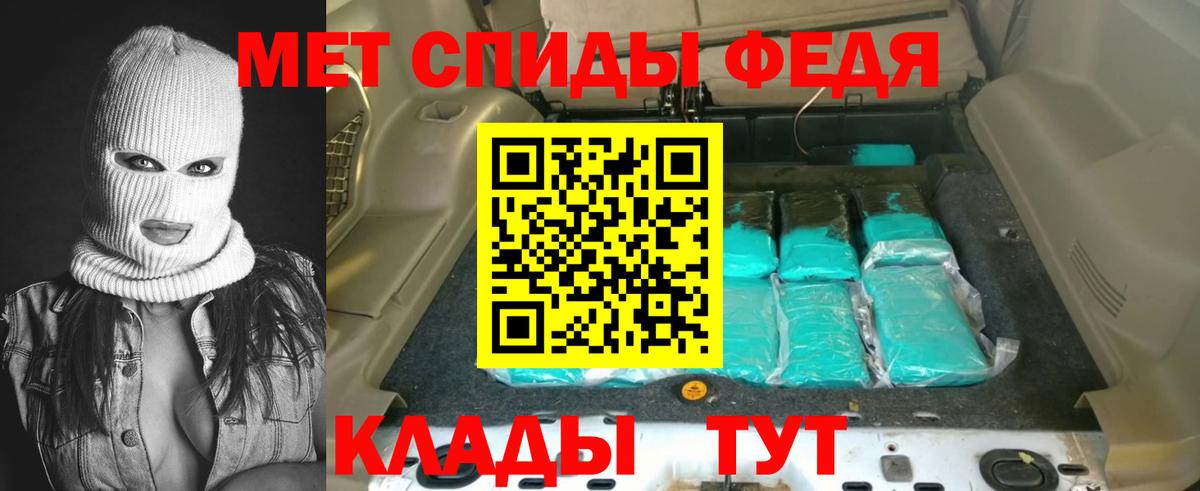 Асино  Амфетамин  Вход с VPN  Амфетамин  Амфетамин Розовый 
