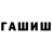COCAIN Колумбийский GameBit