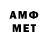 Амфетамин 97% xtn's youtube