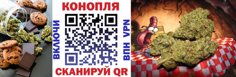 Еда ТГК конопля  продажа наркотиков  Асино 