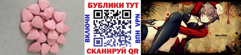 ЭКСТАЗИ Cube даркнет телеграм Асино купить