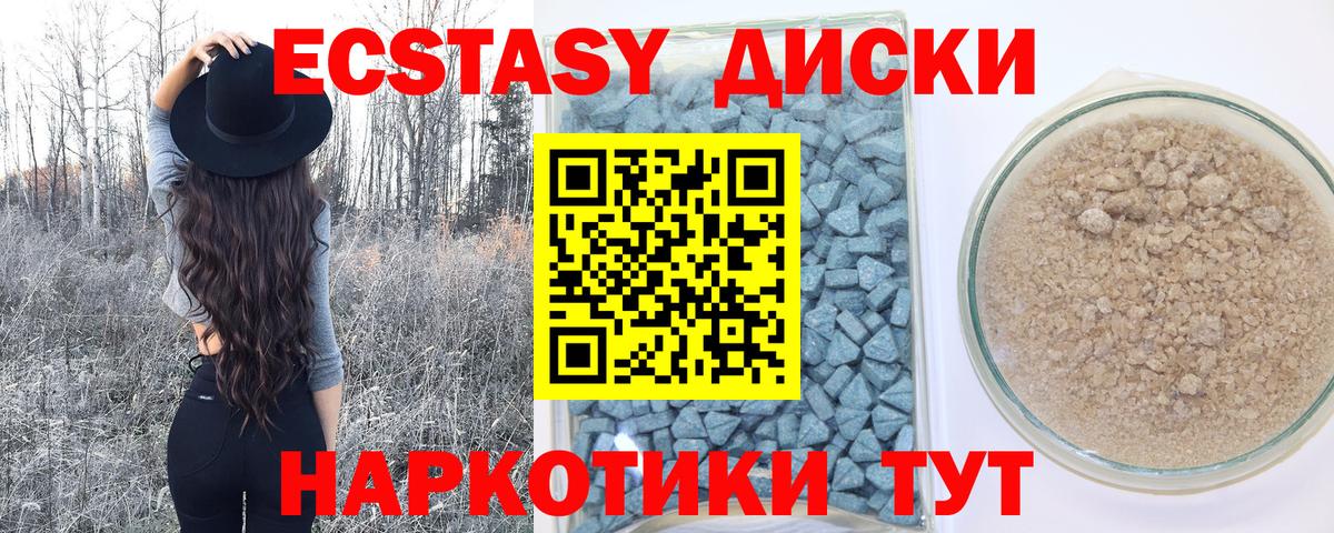 Асино  Экстази бентли  Ecstasy  omg зеркало  Вход с VPN  Ecstasy 250 мг 