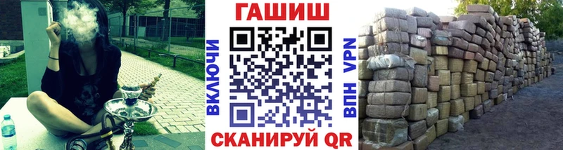 магазин продажи   Асино  Гашиш Ice-O-Lator 