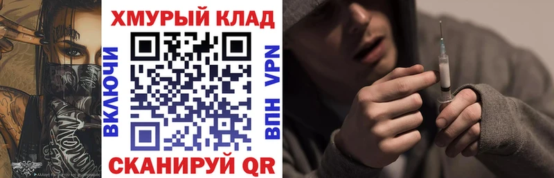 Героин афганец  Асино 