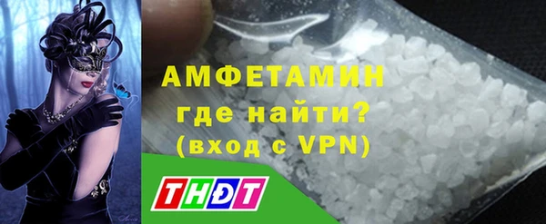 меф VHQ Алексин
