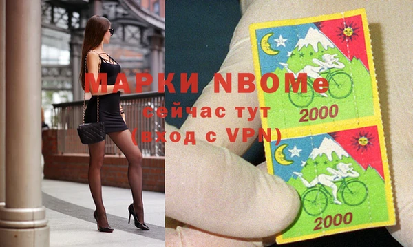 меф VHQ Алексин