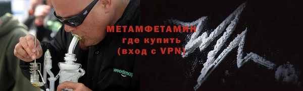 меф VHQ Алексин