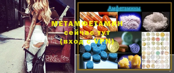 меф VHQ Алексин