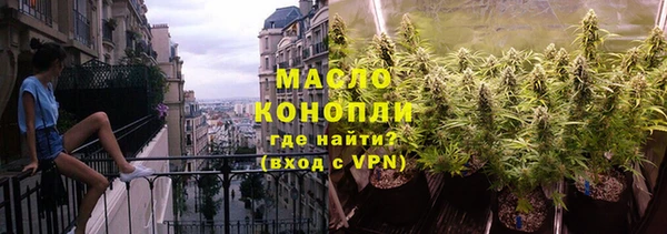 меф VHQ Алексин