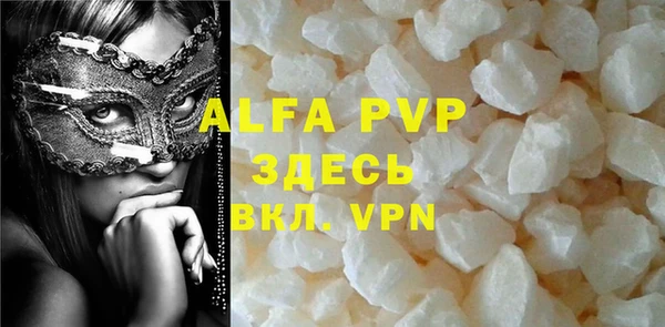 Альфа ПВП Алексеевка