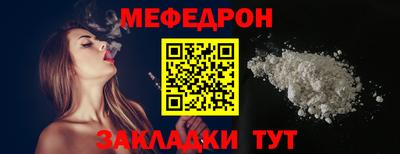 марихуана Ярцево