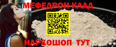 марихуана Ярцево