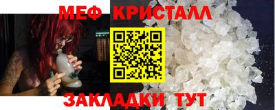 прущие крисы Янаул
