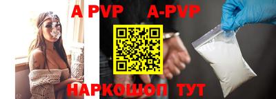 прущие крисы Янаул