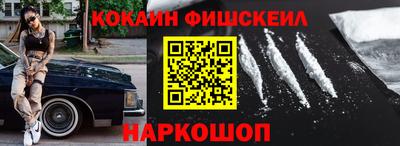 кокс Ярославль