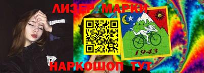 прущие крисы Янаул