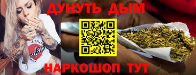 прущие крисы Янаул