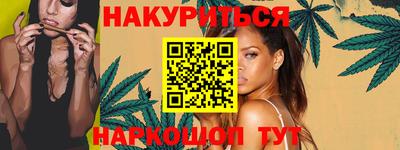прущие крисы Янаул