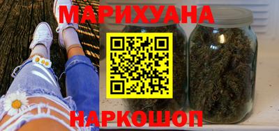 прущие крисы Янаул