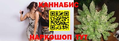 марихуана Ярцево