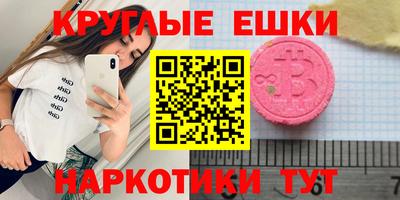 прущие крисы Янаул
