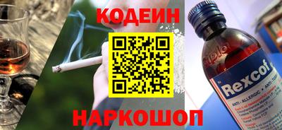 прущие крисы Янаул