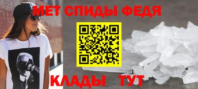 прущие крисы Янаул