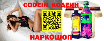 прущие крисы Янаул