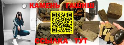 прущие крисы Янаул