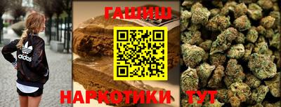 прущие крисы Янаул