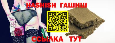 прущие крисы Янаул