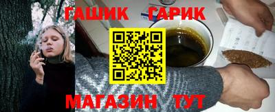 прущие крисы Янаул
