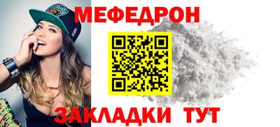 прущие крисы Янаул