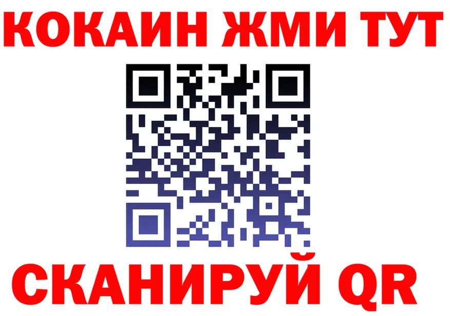 МЕТАДОН VHQ зеркало площадка OMG Асино
