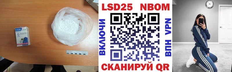 LSD-25 экстази ecstasy  Асино 