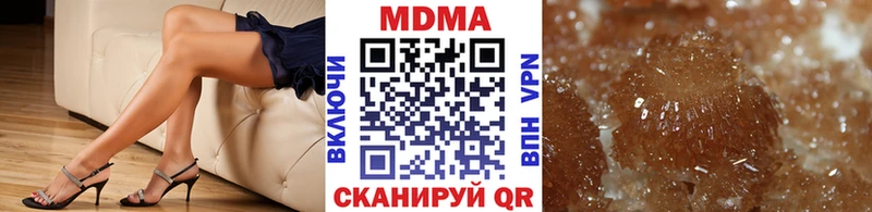 мега сайт  Асино  даркнет формула  МДМА молли 