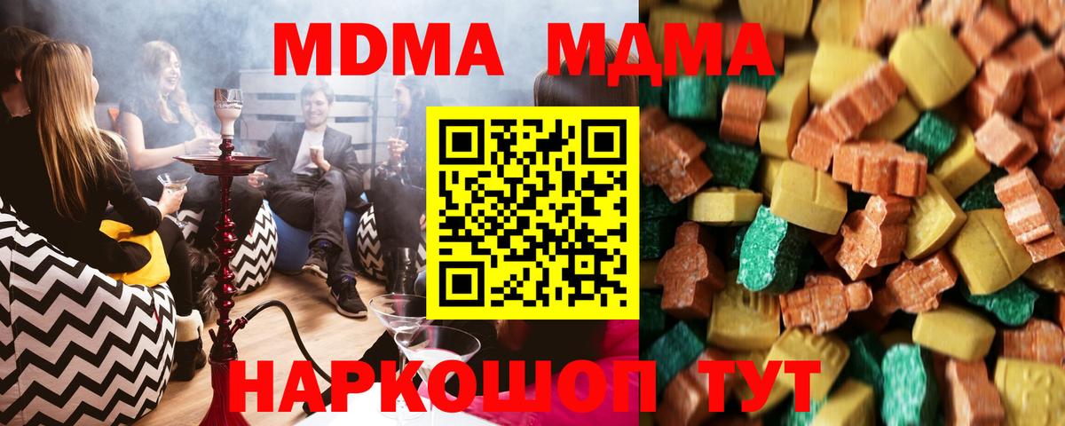 МДМА VHQ Асино