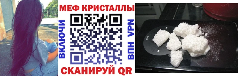 Мефедрон mephedrone Асино