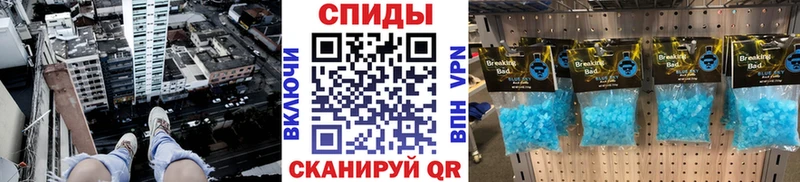 Метамфетамин мет  Асино 