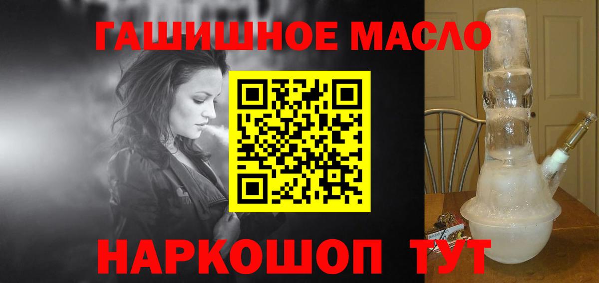 Дистиллят ТГК Wax Асино